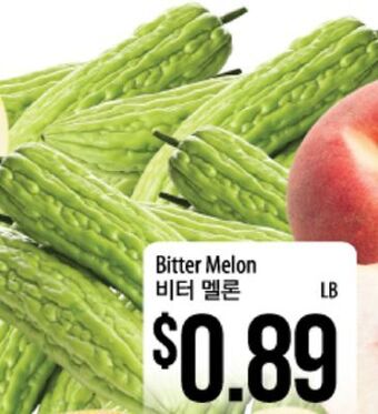 Hmart Bitter melon offer