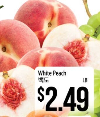 Hmart White peach offer