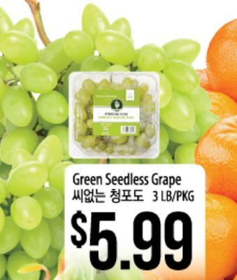 Hmart Green seedless grape offer