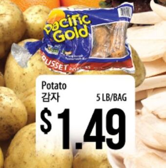 Hmart Potato offer