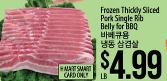 Hmart Frozen thickly sliced pork single rib belly for bbq offer