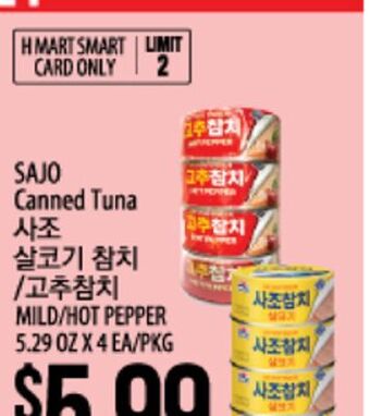Hmart Sajo canned tuna offer