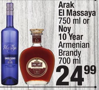 Super King Markets Arak el massaya 750 ml or noy 10 year armenian brandy 700 ml offer