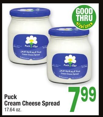 Jewel-Osco Puck cream cheese spread offer