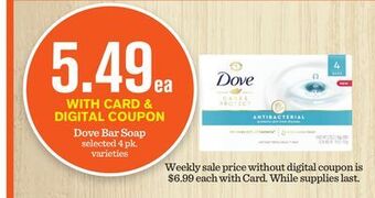 Mariano's Dove bar soap offer