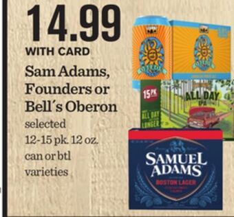 Mariano's Sam adams, founders or bell´s oberon offer