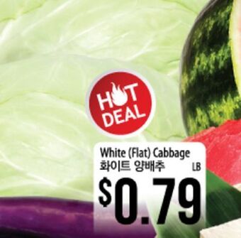 Hmart White (flat) cabbage offer