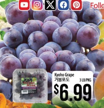 Hmart Kyoho grape offer