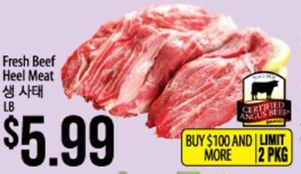 Hmart Fresh beef heel meat offer