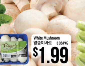 Hmart White mushroom offer
