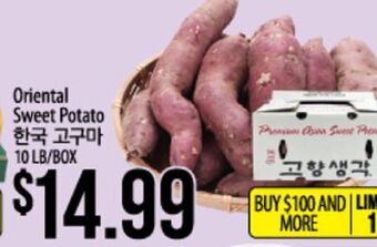 Hmart Oriental sweet potato offer