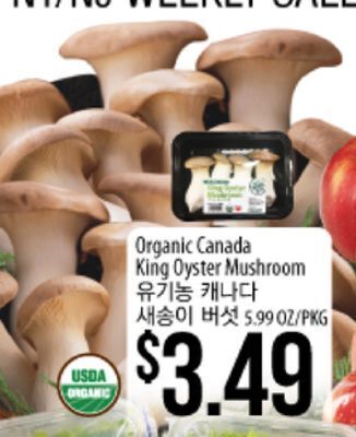 Hmart Organic canada king oyster mushroom offer