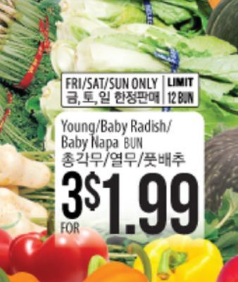 Hmart Young/baby radish/ baby napa bun offer