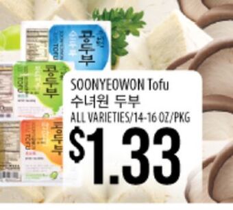 Hmart Soonyeowon tofu offer