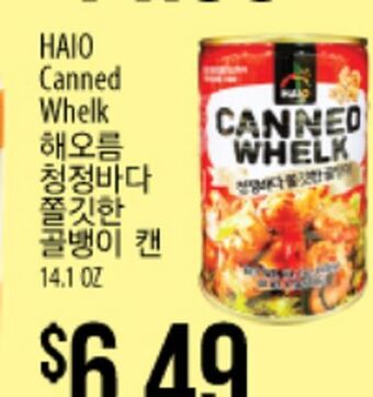 Hmart Haio canned whelk offer