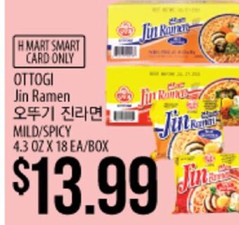 Hmart Ottogi jin ramen offer