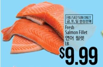 Hmart Fresh salmon fillet offer