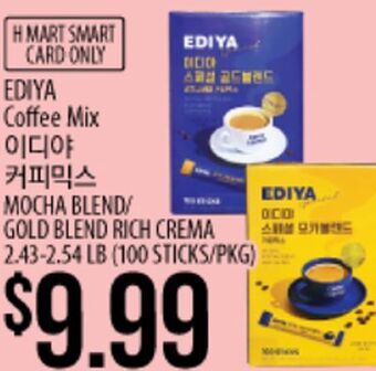 Hmart Ediya coffee mix offer