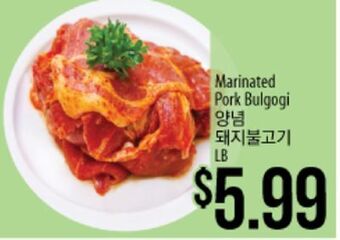 Hmart Marinated pork bulgogi offer