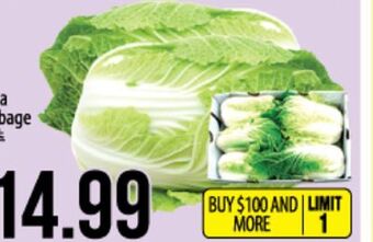 Hmart Napa cabbage offer