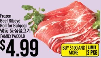 Frozen beef ribeye roll for bulgogi