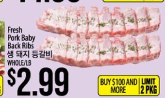 Hmart Fresh pork baby back ribs offer