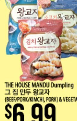 Hmart The house mandu dumpling offer