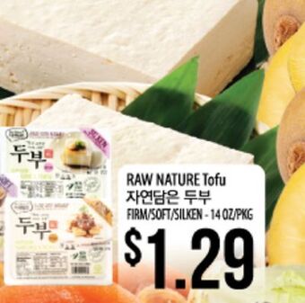 Hmart Raw nature tofu offer