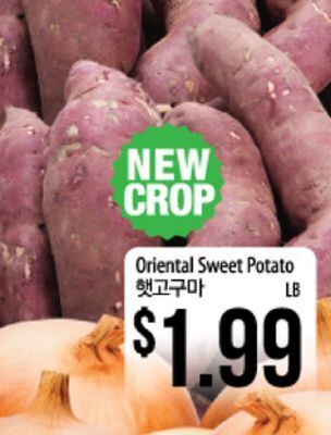 Hmart Oriental sweet potato offer
