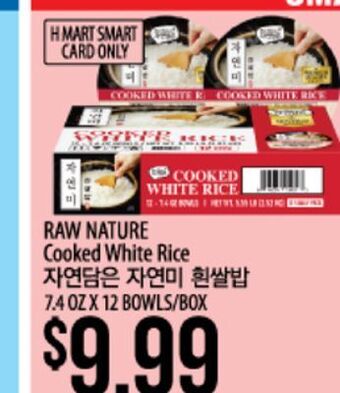 Hmart Raw nature cooked white rice offer