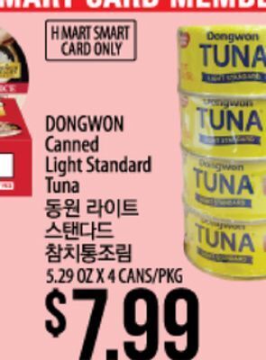 Hmart Dongwon canned light standard tuna offer