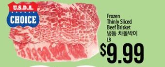 Hmart Frozen thinly sliced beef brisket offer