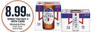 Mariano's Michelob ultra offer