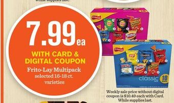 Mariano's Frito-lay multipack offer