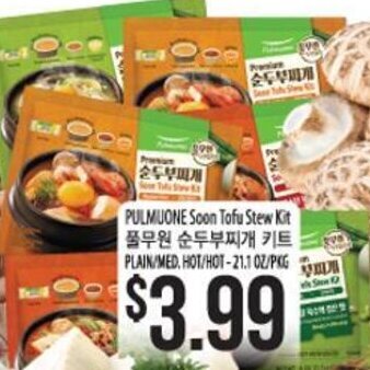 Hmart PULMUONE Soon Tofu Stew Kit offer