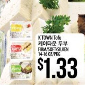 Hmart K TOWN Tofu offer