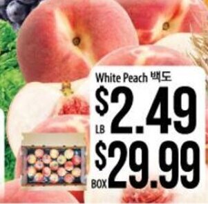 White Peach