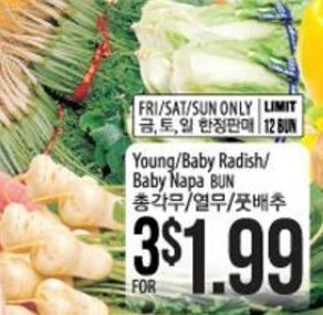 Hmart Young/Baby Radish/ Baby Napa BUN offer