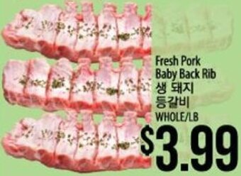 Hmart Fresh Pork Baby Back Rib offer