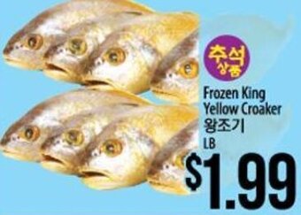 Hmart Frozen King Yellow Croaker offer