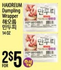Hmart HAIOREUM Dumpling Wrapper offer