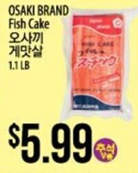 Hmart OSAKI BRAND Fish Cake offer
