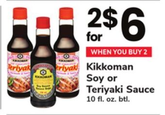 ACME Kikkoman soy or teriyaki sauce offer