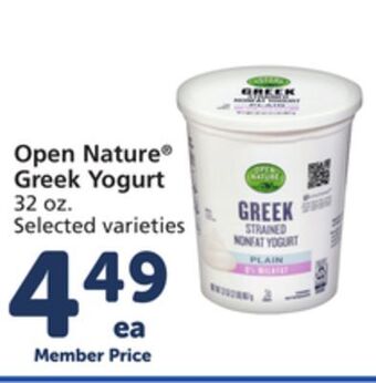 Albertsons Open nature greek yogurt offer