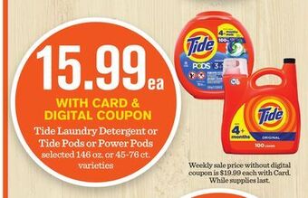 Mariano's Tide laundry detergent or tide pods or power pods offer