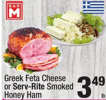 Super King Markets Greek feta cheese or serv-rite smoked honey ham offer