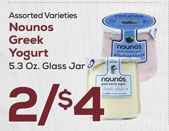DeCicco & Sons Nounos greek yogurt offer