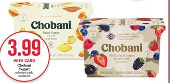 Mariano's Chobani yogurt offer
