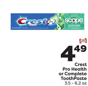 Weis Markets Crest pro health or complete toothpaste offer