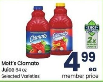 Albertsons Mott's Clamato Juice offer